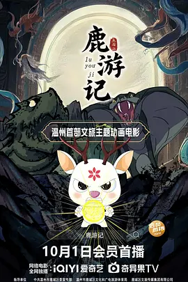 最好看的2018观看免费